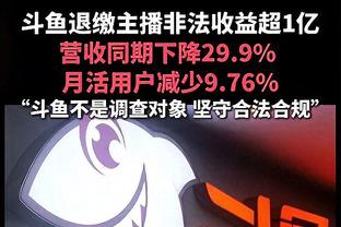 24胜4平！拜仁德甲对阵不莱梅28场不败，上次输球是2008年