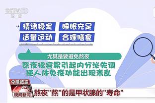 塔帅：卢顿制造了很多威胁但不太走运 球员们3天1赛仍然表现出色