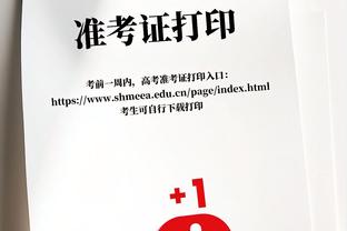 德转列利物浦阿森纳合体最佳阵：枪手6人红军5人，萨卡身价最高