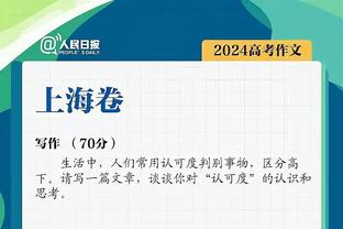 大十字：克洛普不会担任国家队主帅，因为多特他也不会选择拜仁