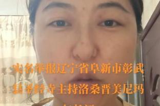 探长：李炎哲被交易&双外援&贾明儒受伤 要对广州和郭导表达敬意