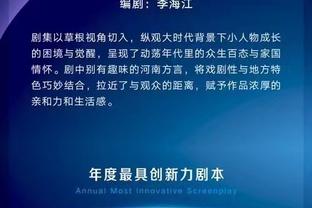 国米本赛季意甲净胜球为51个，比其他任一球队的进球数还多