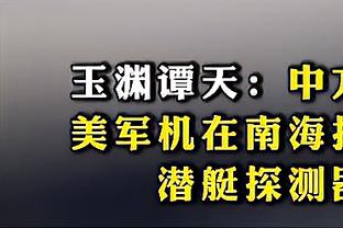 波切蒂诺：决赛挑战利物浦这样的球队，是我们教练团队的一大梦想